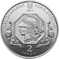 100 років Національній академії образотворчого мистецтва і архітектури