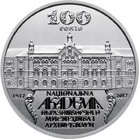 100 років Національній академії образотворчого мистецтва і архітектури