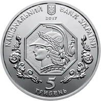 100 років Національній академії образотворчого мистецтва і архітектури