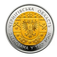 85 років Чернігівській області