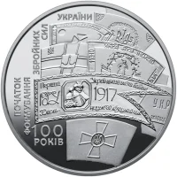 100 років з часу утворення Першого українського полку імені Богдана Хмельницького та початку формув