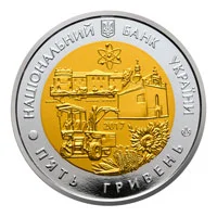 80 років Хмельницькій області