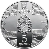 Катерининська церква в м. Чернігові
