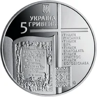 500-річчя Реформації
