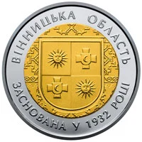 85 років Вінницькій області