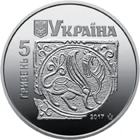 Давній Галич