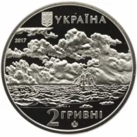 Іван Айвазовський