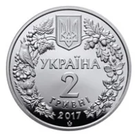 Перегузня
