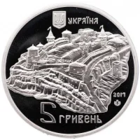 Старий замок у м. Кам'янці-Подільському