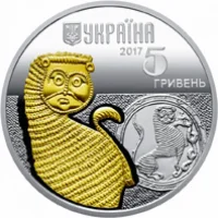 Лев