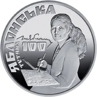 Тетяна Яблонська