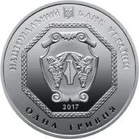 Архістратиг Михаїл