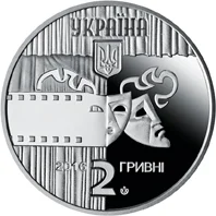 Богдан Ступка