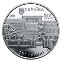 200 років Львівському торговельно-економічному університету