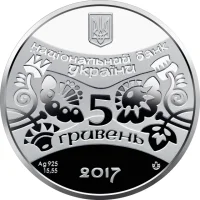 Рік Півня