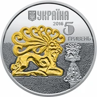 Олень