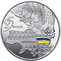 25 років незалежності України
