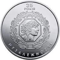 25 років незалежності України