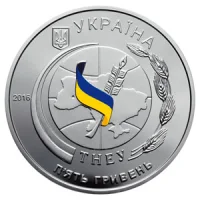 50 років Тернопільському національному економічному університету