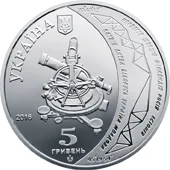Геодезична дуга Струве (до 200-річчя початку здійснення астрономо-геодезичних робіт)