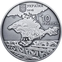 Пам'яті жертв геноциду кримськотатарського народу