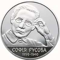 Софія Русова