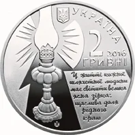 Софія Русова
