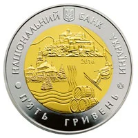 70 років Закарпатській області