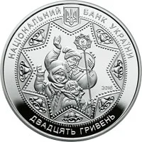 Щедрик (до 100-річчя першого хорового виконання твору М. Леонтовича)