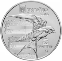 Щедрик (до 100-річчя першого хорового виконання твору М. Леонтовича)