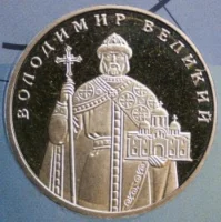 Володимир Великий