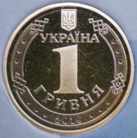 Володимир Великий