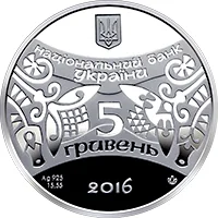 Рік Мавпи