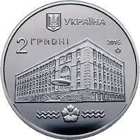 100 років Національному університету водного господарства та природокористування (м. Рівне)