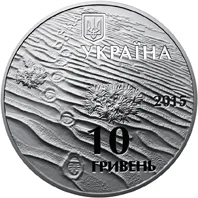 Олешківські піски