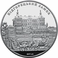 Підгорецький замок