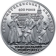 400 років Національному університету "Києво-Могилянська академія"