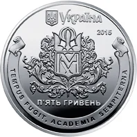 400 років Національному університету "Києво-Могилянська академія"