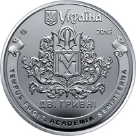 400 років Національному університету "Києво-Могилянська академія"