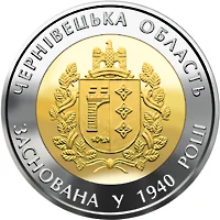 Чернівецька область