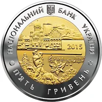 Чернівецька область