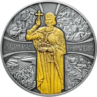 Київський князь Володимир Великий