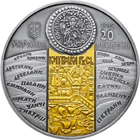 Київський князь Володимир Великий