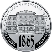 150 років Одеському національному університету імені І. І. Мечникова