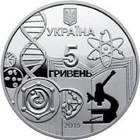 150 років Одеському національному університету імені І. І. Мечникова