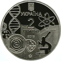 150 років Одеському національному університету імені І. І. Мечникова