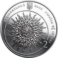 Яків Гніздовський