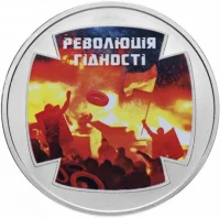 Революція гідності