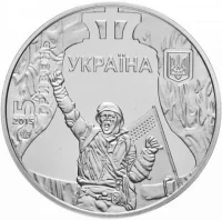 Революція гідності
