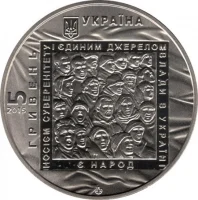 Євромайдан